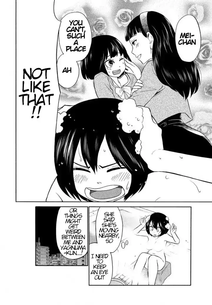 Oogami-san, Dadamore Desu Chapter 17 10